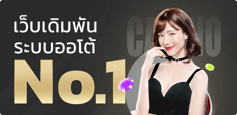 IAM55 คาสิโนออนไลน์ สมัครง่าย ทางเข้าเว็บหลัก