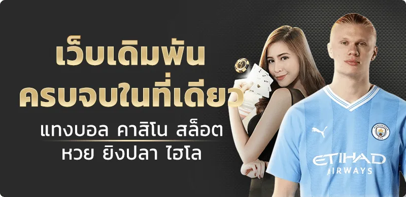 IAM55 คาสิโนออนไลน์ สมัครง่าย ทางเข้าเว็บหลัก