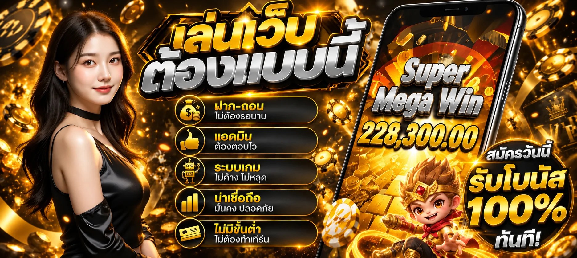 IAM55 คาสิโนออนไลน์พร้อมระบบฝากถอนและเกมบนมือถือ
